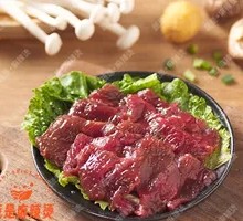Tender Beef