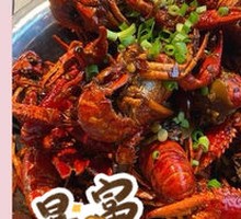 Spicy Crawfish