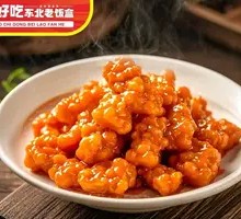 Sweet and Sour Pork Tenderloin