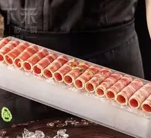 Hulunbuir High-Calcium Lamb Leg Roll
