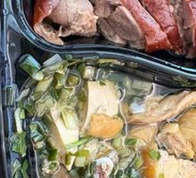 Ginger and Scallion Oil Chicken