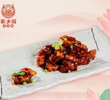 Sweet and Sour Pork Tenderloin