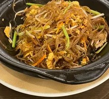 Home-style Slippery Bite