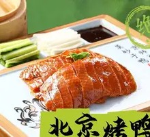 Peking Duck