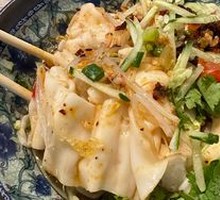 Cold Tossed Rice Noodles