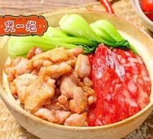 Tengjiao Chicken Rice Bowl