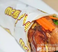 Orleans Chicken Wraps