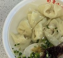 Wonton