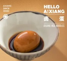 Braised Egg