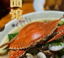 Seafood Noodles