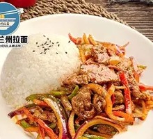 Cumin Lamb Rice Bowl
