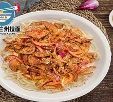 Cumin Lamb Noodles