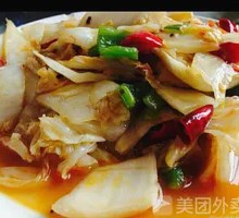 Sour and Spicy Cabbage