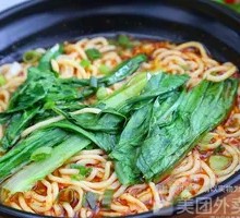 Chongqing Noodles