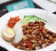 Braised Pork Rice