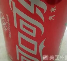 Pepsi Can