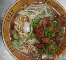 Pork Liver Fried Noodles