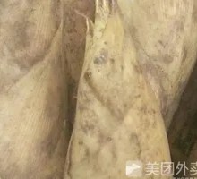 Bamboo Shoot Slices