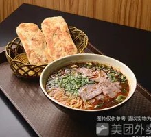 Beef Noodle Soup