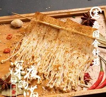 Grilled Enoki Mushrooms