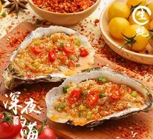 Grilled Oysters