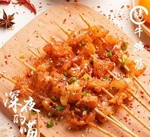 Beef Tendon Skewers
