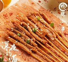 Crispy Duck Intestines
