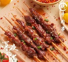 Fresh Beef Skewers