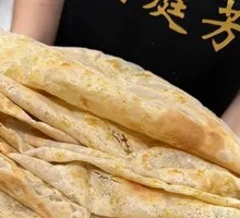 Special Maitake Pancake