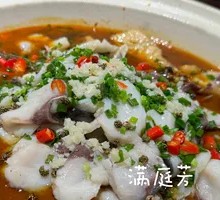 Sour Cabbage Fish