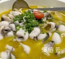 Sour Soup Black Fish Slices