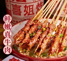 Fresh Tender Beef
