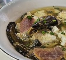 Ham Steamed Eel