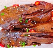 Duck Head