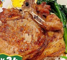 Malay Curry T-Bone Pork Chop Rice