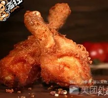 Bold Sichuan Spicy Drumsticks