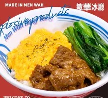 Satay Beef and Egg Rice
