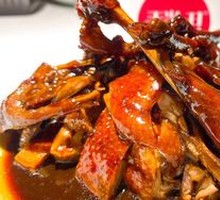 Braised Duck in Alley Style