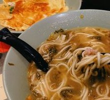 Hangzhou Bian'er Chuan