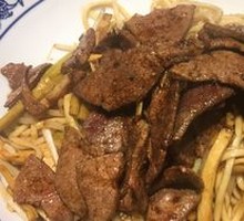 Pork Liver with Vegetables