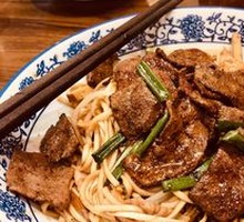 Pork Liver and Kidney Salad with Sichuan Flavor