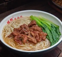 Braised Beef Noodles