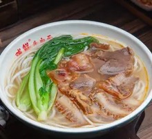 Bold Beef Trio Noodles