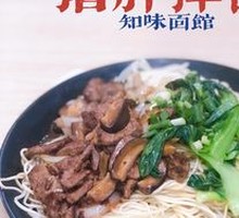 Pork Liver Noodles
