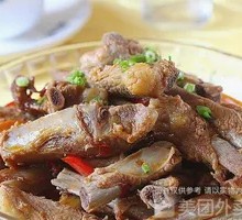 Braised Pork Ribs
