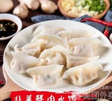 Leek and Pork Dumplings