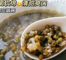 Chilled Mung Bean Soup