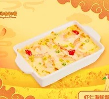 Shrimp Seafood Baked Rice