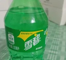 Mini Sprite
