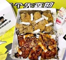 Fried Chicken Without Seasoning